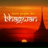 Prem Prakash Dubey