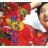 Tseng Chi Yu