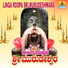 Mahalakshmi
