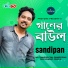 Sandipan