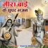 Kaluram Bikhnariya