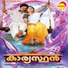 Madhu Balakrishnan, Preetha Kannan, Thulasi