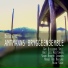 Amtmanns Bryggeensemble feat. Gro Kjelleberg Solli
