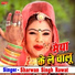 Sharvan Singh Rawat
