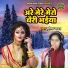 Sunaina Yadav