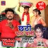 Rajan Rv, Sumitra Sahani