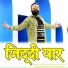 Kishan Bhadana, Madan Gurjar