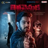 Mangli, Lokesh