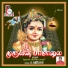 Kalambur S. Kathiresan
