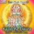 Jai Prakash Akela