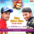 Happy Singh, Saani