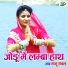 Raju Rawal