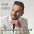 Hasan Kaya