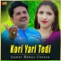 Qamar Nawaz Cheena
