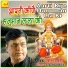 Vipin Sachdeva