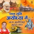 Jhanendra Burde