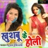 Khusbhoo Tiwari