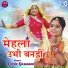 Geeta Goswami