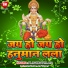 Pt Harinath Jha