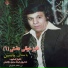 Yasin
