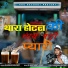 Sharwan Racheti