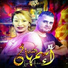 Cheba Ismahane feat. DJ Dahou