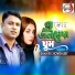 Shahin Chowdhury