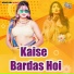 Ramu Nishad
