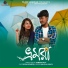 Kallol Roy, Ipshita Barman