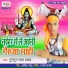 Tuntun Lal Yadav