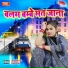 Mukhiya g