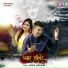 Jai Goyal, Sunita Bagri