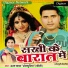 Bharat Yadav, Khusbhoo Tiwari