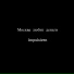 Impulsiven