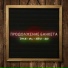 EVENTBOX4 vk.com djcorp