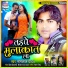 Bhimlal Yadav