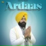 Bhai Charanjit Singh Ji Jalandhar Wale