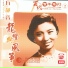 Jing Yin Fang