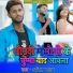 Anil Yadav