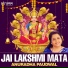 Anuradha Paudwal