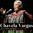 Chavela Vargas
