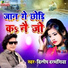 Dilip Darbhangiya