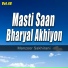 Manzoor Sakhirani