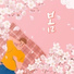샘 장 Sam Jang