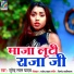 Surender Lal Yadav