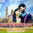 Prabhulal Mandariya