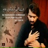 Ali Sher