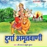 Ravi Raj, Ankush Kumar