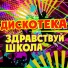Мари Краи мбрери