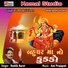 Rashik Barot